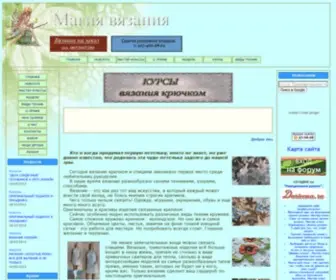 Magiya.com.ua(Магия Вязания) Screenshot