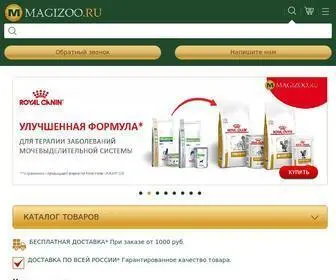 Magizoo.ru(Товары для животных от центрального интернет) Screenshot