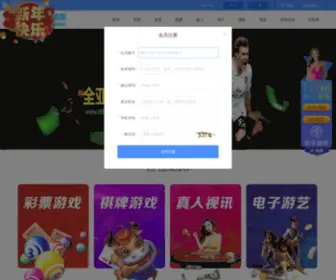 Magkr.wang Screenshot
