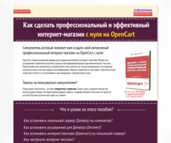 Magkurs.ru(Самоучитель) Screenshot