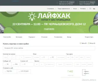 Magkv.ru(Magkv) Screenshot