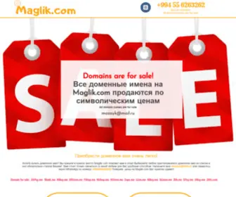 Maglik.com(موقع مغليك) Screenshot