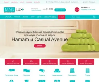 Maglux.ru(Магазин) Screenshot