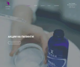 Magmaclinic.ru(Клиника эстетической медицины MAGMA) Screenshot