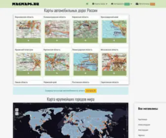 Magmaps.ru(Карты) Screenshot