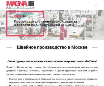 Magna-Safety.ru(Швейная компания ООО Магна) Screenshot