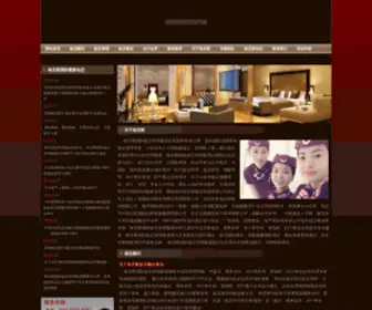 Magness.net.cn(格尼斯国际饭店管理集团) Screenshot