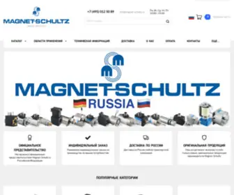 Magnet-Schultz.ru(Magnet-Schultz Russia) Screenshot