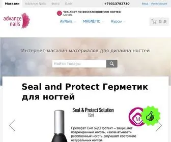 Magneticnails.ru(Интернет) Screenshot