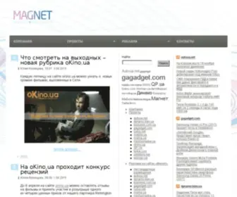 Magnet.kiev.ua(Magic network) Screenshot