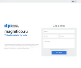 Magnifico.ru(домен) Screenshot