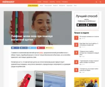 Magnit-Shetki.site(Доменное) Screenshot