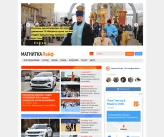 Magnitkalife.ru(Фотографии) Screenshot