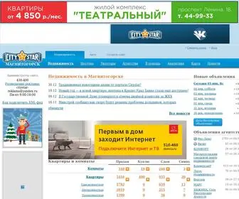 Magnitogorsk-Citystar.ru(НЕДВИЖИМОСТЬ) Screenshot