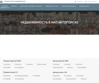 Magnitogorsk-Nedvizhimost.ru(Недвижимость в Магнитогорске) Screenshot