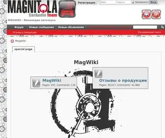 Magnitola.info(Форум Автозвука) Screenshot