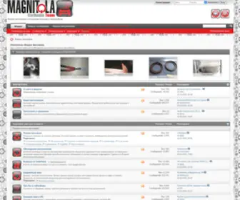 Magnitola.org(Магнитола) Screenshot