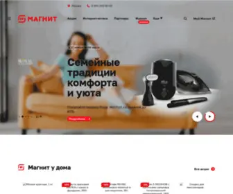 Magnit.ru(HTTP 502) Screenshot