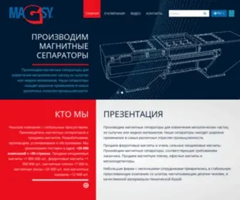 Magnity-Magsy.ru(Продаем магниты и производим магнитные сепараторы) Screenshot