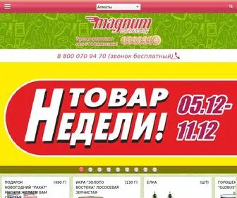 Magnum.kz(Крупнейшая торгово) Screenshot