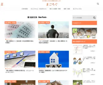 Mago-KOKo.com(個人事業主) Screenshot