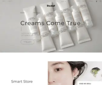 Magojeans.com(디마프) Screenshot