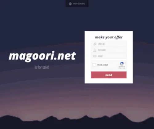 Magoori.net(DZOIC) Screenshot