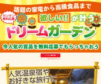 Magpad.jp(Magpad) Screenshot