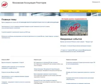 Magr.ru(Бесплатные консультации юриста по недвижимости) Screenshot