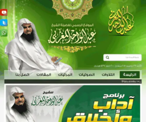 Magrabi.net(Magrabi) Screenshot
