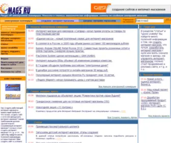 Mags.ru(Электронная коммерция) Screenshot