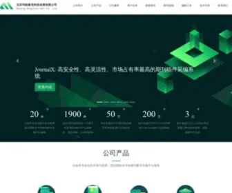 Magtech.com.cn(北京玛格泰克科技发展有限公司) Screenshot