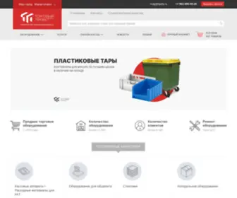 Magtorg-Oborudovanie.ru(Главная) Screenshot