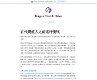 Magustest.com(Magustest) Screenshot