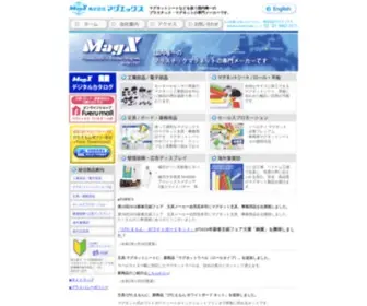 Magx.co.jp(Magx) Screenshot