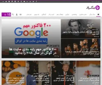 Magyad.com(Hosted By One.com) Screenshot