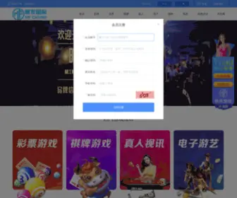 Magzu.wang(推倒胡) Screenshot