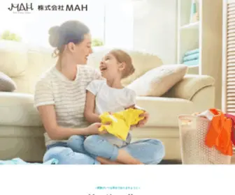 Mah-Store.com(株式会社MAH) Screenshot