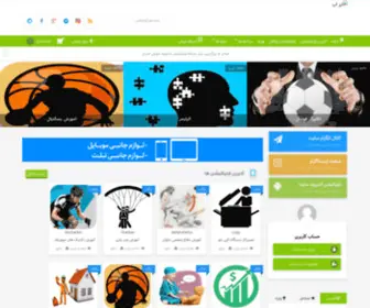 Mahabadroid.ir(مهابادروید) Screenshot