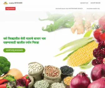 Mahabazarbhav.com(Maha बाजारभाव) Screenshot