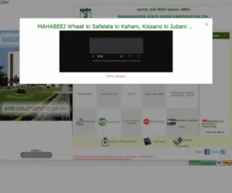 Mahabeej.com(HTML Meta Tag) Screenshot