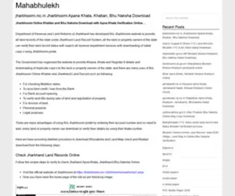 Mahabhulekh.in(Mahabhulekh) Screenshot