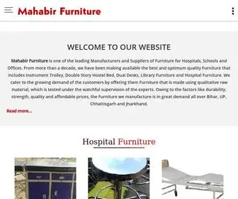 Mahabirfurniture.com(Hospital & Office Furniture manufacturers) Screenshot