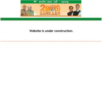 Mahabjp.org(Bharatiya Janata Party) Screenshot