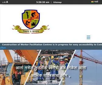 Mahabocw.in(Maharashtra Building and Other Construction Worker's Welfare Board) Screenshot