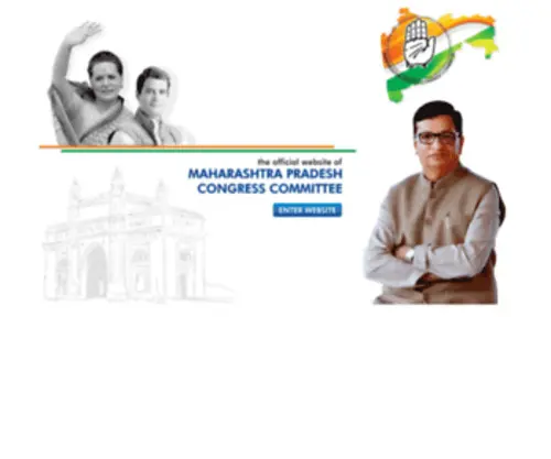 Mahacongress.com(Maharashtra congress official site) Screenshot