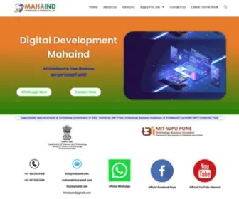 Mahaind.com(Mission Digital India) Screenshot