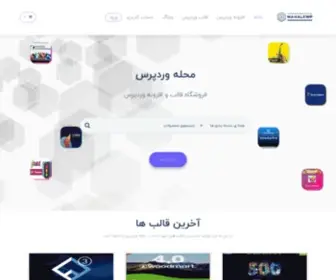 Mahalewp.ir(خانه) Screenshot