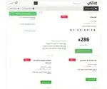 Mahally.ae Screenshot