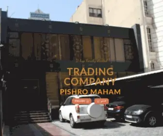 Maham-Trading.com(Pishro Tejarat Maham) Screenshot